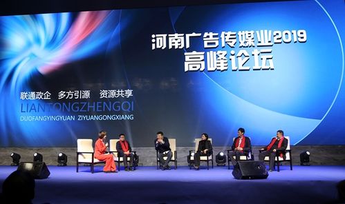 共話未來(lái)·聚力同行 豐德傳媒承辦河南省廣告?zhèn)髅綐I(yè)商會(huì)年會(huì)在鄭州圓滿(mǎn)舉行